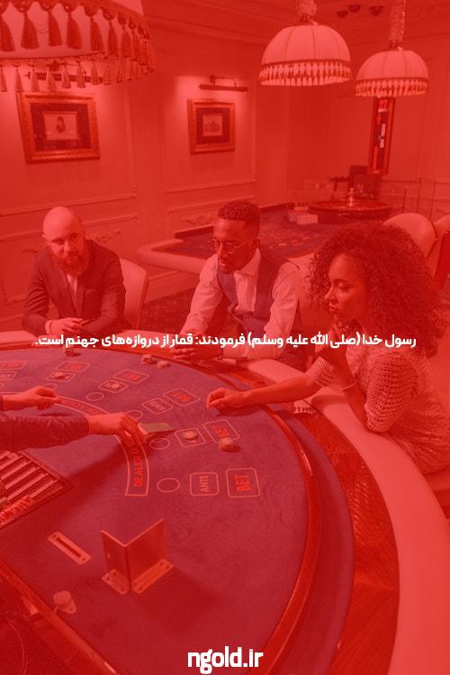 معرفی سایت شرط بندی معتبر و بت: دنیای جذاب و پرچالش شرط بندی آنلاین