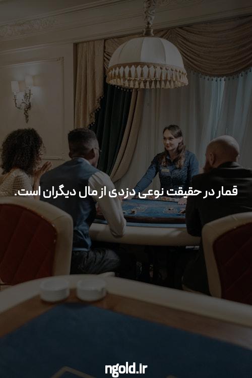معرفی جت بت سایت شرط بندی بدون مسدودیت