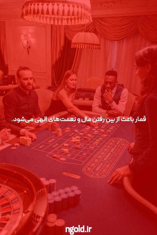 بازی های شرط بندی آنلاین با سایت بت بال 90