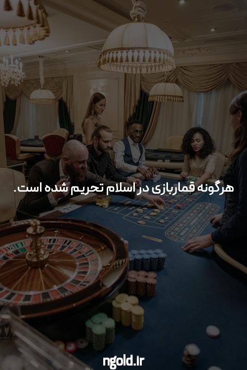 آشنایی با سایت بت با کمترین شارژ: دنیای جدید شرط بندی آنلاین