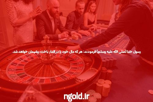 مقدمه‌ای بر سایت شرط بندی بدون فیتلر pelnikogame