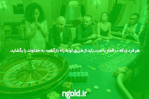 پوکر آنلاین: بازی محبوبیتی که هواداران زیادی دارد