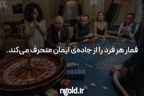 سایت شرط بندی: یک نگاه جامع