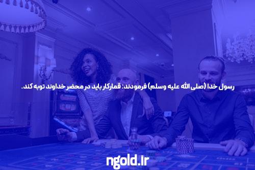 معرفی سایت شرط بندی معتبر 021: یک راهنمای جامع