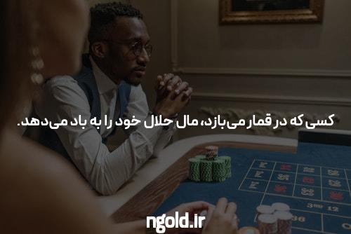 سایت شرط بندی: جادویی برای عشق و هیجان در دنیای پیش‌بینی‌ها