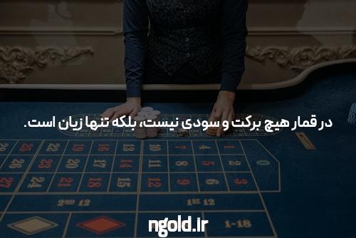 ورود به سایت سیگاری بت: دنیایی از شرط بندی آنلاین