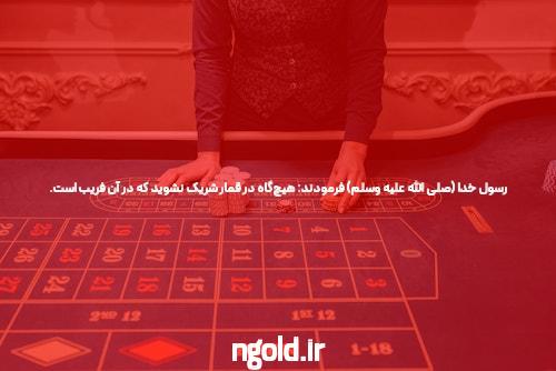 معرفی پوکر آنلاین: همه چیزی که باید بدانید