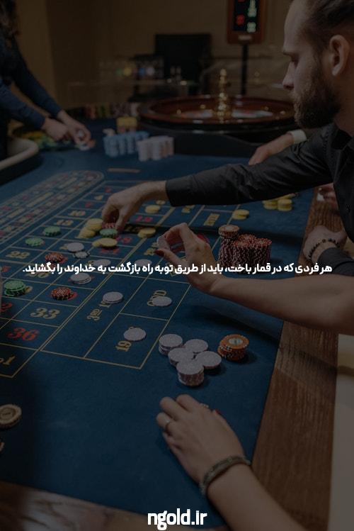 آشنایی با سایت بت بال 90 شرط بندی بدون فیتلر