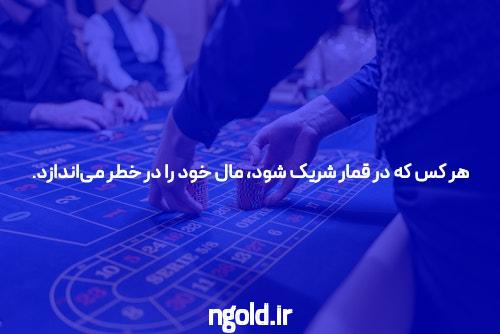 معرفی سایت بت بال 90 و اپلیکیشن شرط بندی: دنیایی از امکانات و سرگرمی