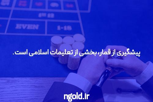 معرفی سایت شرط بندی معتبر: چگونه بهترین تجربیات را در بازی‌های اینترنتی داشته باشیم؟