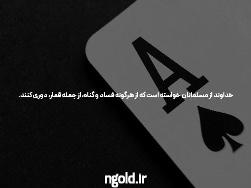 معرفی بازی انفجار: همه چیزی که باید بدانید