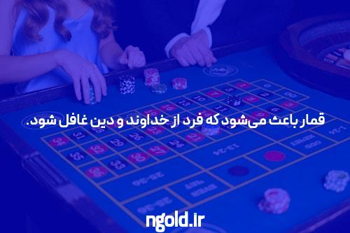 معرفی سایت شرط بندی چلسی بت: دنیای جدید شرط بندی آنلاین