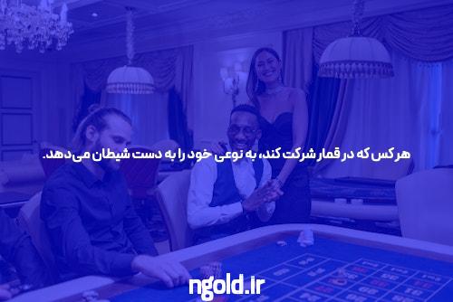 معرفی سایت شرط بندی معتبر: انتخابی مطمئن برای شرط بندان