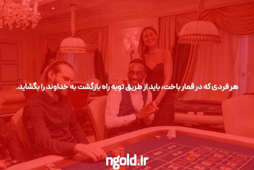 سایت شرط بندی &       راهنمای کامل