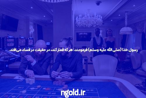 آشنایی با ace90bet ثبت نام: دنیای شرط بندی آنلاین