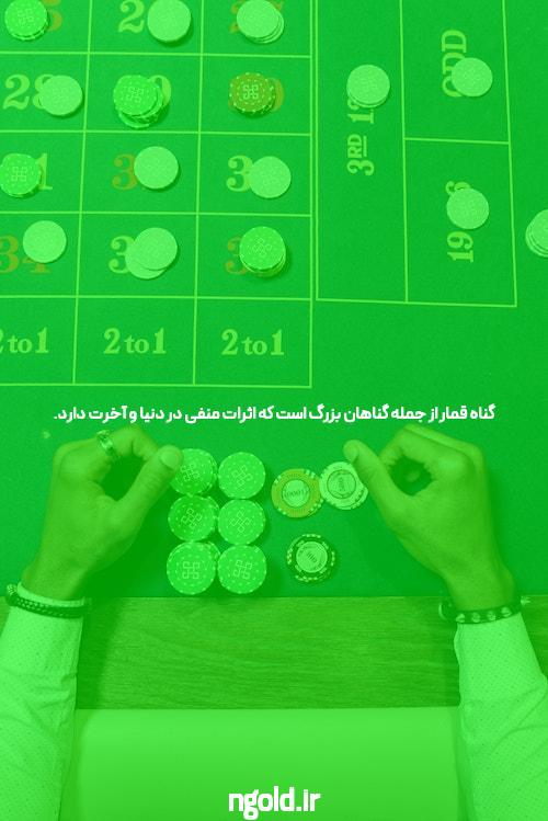 دنس بت لینک ورود مستقیم به سایت شرط بندی: راهی آسان به دنیای شرط بندی آنلاین