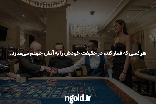 آشنایی با سایت شرط بندی بت تایم وی آی پی: دنیای جدید شرط بندی آنلاین