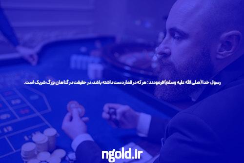 معرفی سایت ozabet و اپلیکیشن شرط بندی: دنیای شرط بندی آنلاین