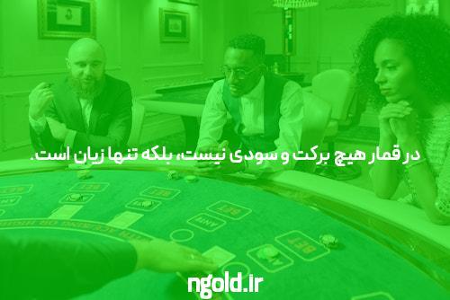 معرفی سایت شرط بندی معتبر: کلید موفقیت در دنیای شرط‌بندی آنلاین