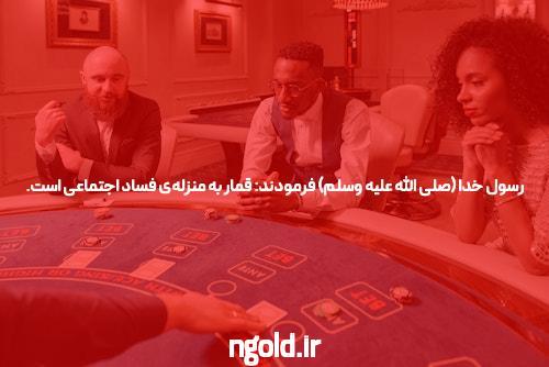 بازی انفجار ایرانی: همه چیزی که باید درباره این سایت بدانید