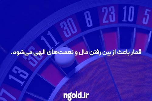چطور بهترین سایت شرط بندی را انتخاب کنیم؟