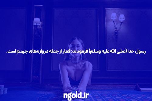 شرط بندی انفجار: راهی برای پیشبینی و کسب درآمد بیشتر