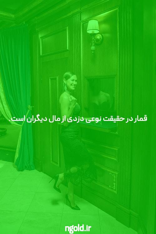 مقدمه‌ای بر ورود به سایت سیگاری بت