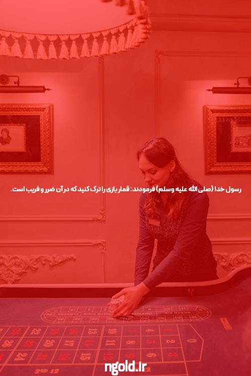 آشنایی با شروع بازی انفجار سیگاری بت: دنیای شرط بندی آنلاین