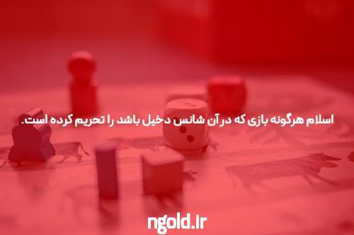معرفی شرط بندی سیگاری بت آنلاین: دنیایی جدید از سرگرمی و شانس
