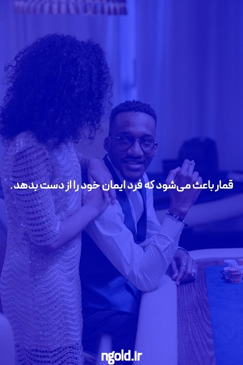 معرفی سایت شرط بندی بدون فیتلر: دنیای جدید شرط بندی آنلاین
