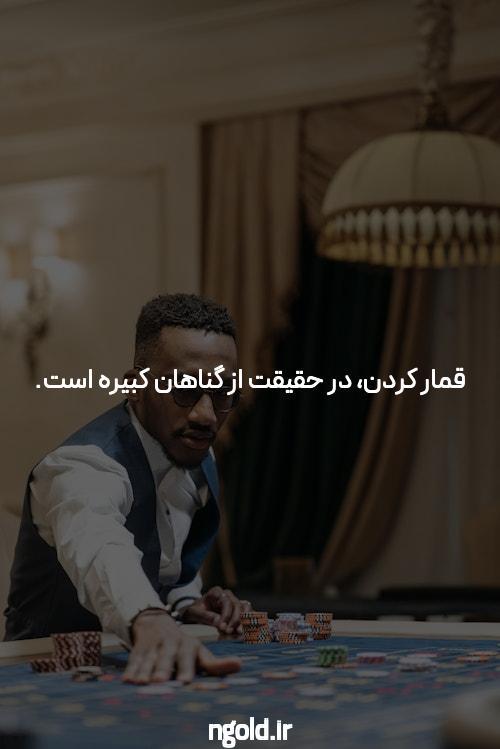 معرفی جت بت سایت پیش بینی فوتبال بدون فیلتر