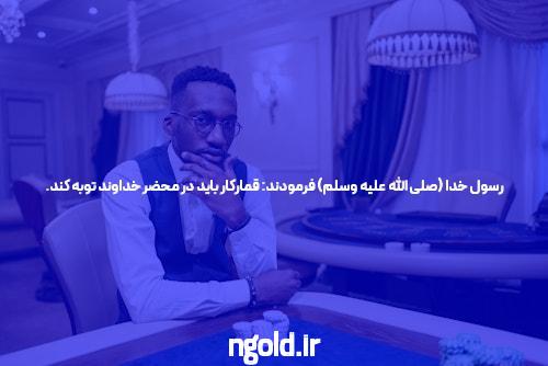 معرفی سایت و اپلیکیشن شرط بندی Enfejbaz