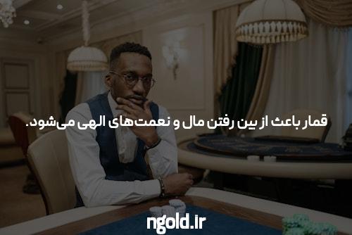 نازنین همدانی پور و نگین خواهرند؟
