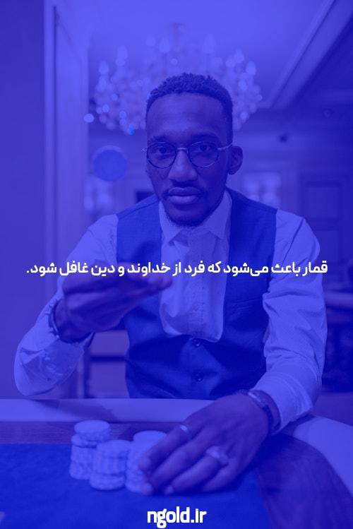 آشنایی با دنس بت سایت شرط بندی معتبر بدون فیلتر