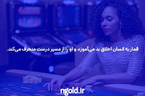 چرا کازینو آنلاین جذابیت بیشتری پیدا کرده است؟
