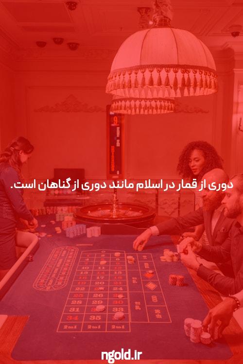 بهترین سایت شرط بندی: جایی برای تجربه هیجان و شانس