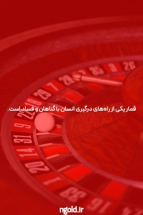 آشنایی با دانلود اپلیکیشن جت بت: دنیای جدید سایت شرط بندی