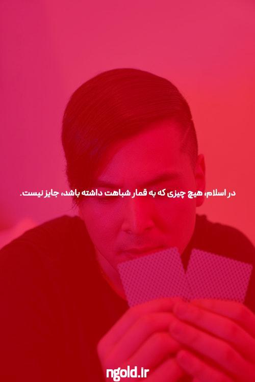 معرفی سایت شرط بندی سیگاری بت: دنیایی جدید از شرط بندی آنلاین