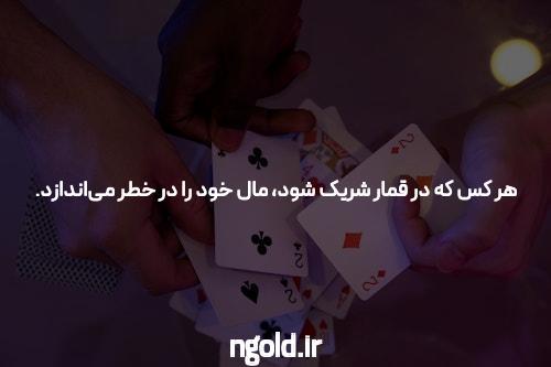 بازی پوکر آنلاین با سایت ریور پوکر