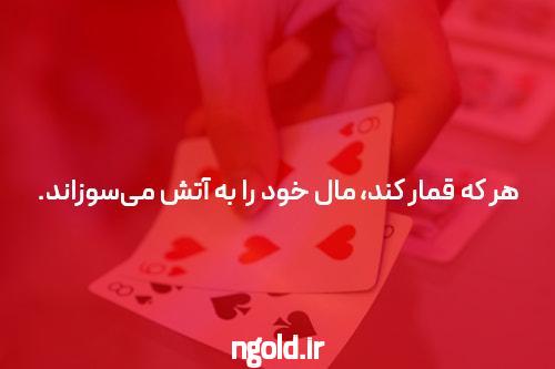آشنایی با سایت شرط بندی بدون فیتلر