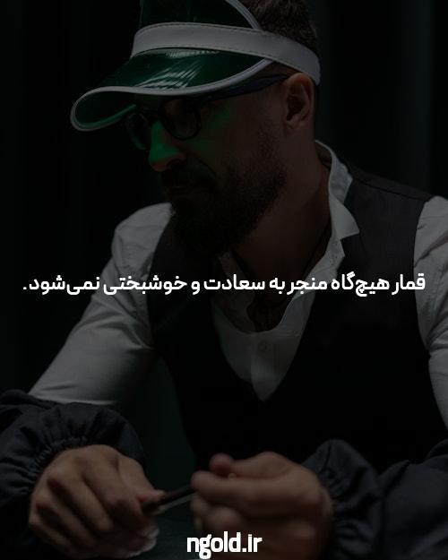 توضیحی درباره کازینو آنلاین