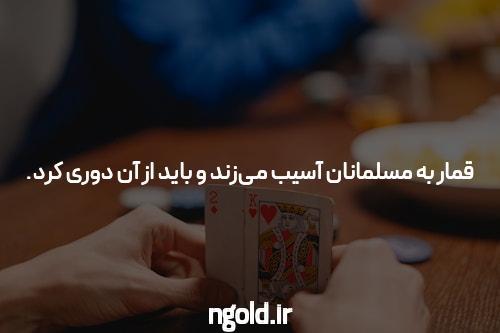 معرفی دنس بت ثبت نام در سایت شرط بندی