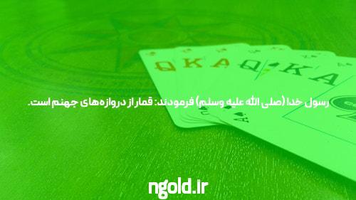 مقدمه‌ای بر فوتبال سیگاری بت بدون فیلتر: دنیای جدید سایت شرط بندی