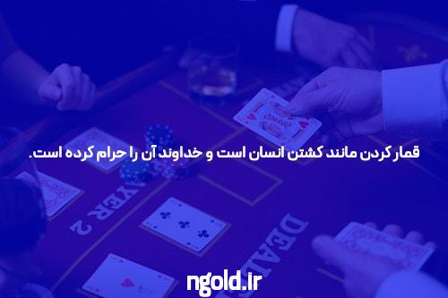 سایت شرط بندی فارسی: Unleashing the Excitement of Online Betting in Persian!