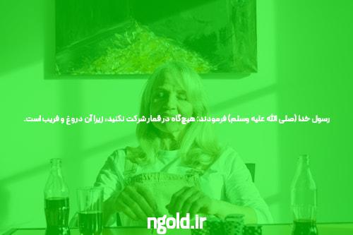 اشنایی با شرط بندی بازی انفجار