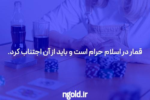 با سایت شرط بندی، جهان شرطبندی را کشف کنید!