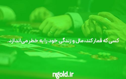 آدرس بت تایم 90 بدون فیلتر: مقدمه‌ای بر سایت شرط بندی