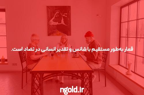 معرفی جت بت لینک ورود به سایت شرط بندی