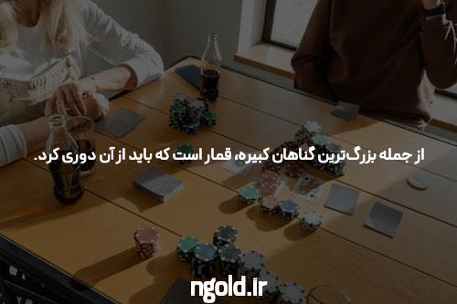 معرفی سایت بت و یوتیوب: دنیای شرطبندی آنلاین