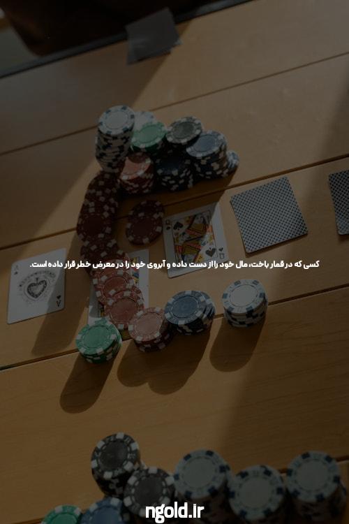 معرفی سایت بت بال 90 شرط بندی بدون فیلتر